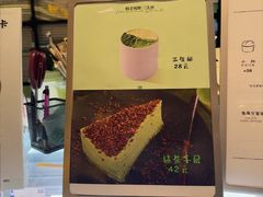 -鹤茶野所(上海首店)