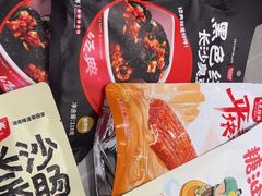 -黑色经典臭豆腐·湖南特产(坡子街店)