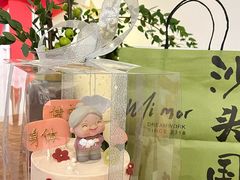 奶奶生日蛋糕-MIMO CAFE(沙头角店)