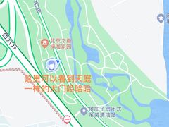 -门城湖公园