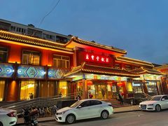 -惠丰堂饭庄·烤鸭·京味菜(翠微路店)