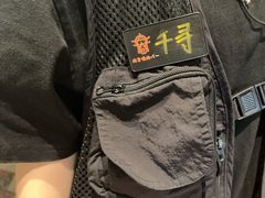 -肉仓焼肉バー(烟台山店)