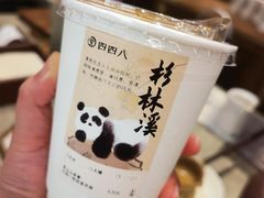 杉林溪-李山山茶事(景枫店)