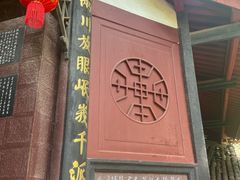 -青城山