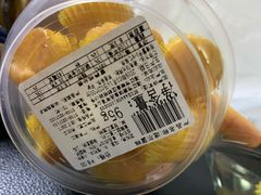 -康欣面包生日蛋糕(幸福店)