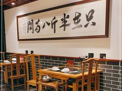 -裕德孚手切涮羊肉(建业凯旋广场店)
