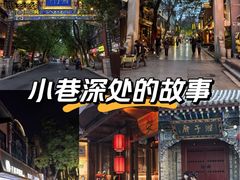 -湘子庙