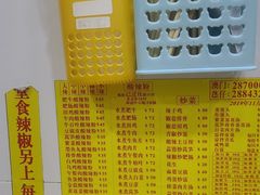 -酸辣粉(氹仔店)