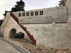 -侵华日军南京大屠杀遇难同胞纪念馆