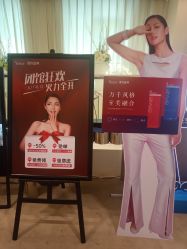 -Yestar艺星医疗美容医院