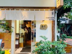-真打拉面·日式拉面新流派(体育西横街店)