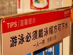 -奥龙堡游泳馆(广纸店)