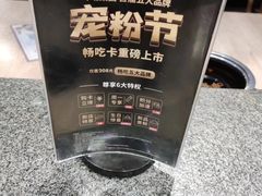 -呷哺呷哺(新世界百货望京店)