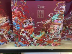 -爸爸糖吐司面包(南京奥体店)