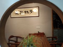 -少林功夫文化中心·独门独院