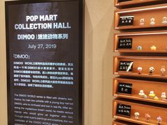 -泡泡玛特POPMART(壹号店)