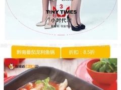 -新辣道鱼火锅(领展购物广场·中关村店)