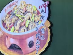 -老街鱼嘴巴(坡子街老店)