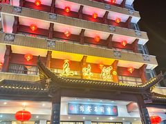 -千岛湖鱼味馆(十字街总店)