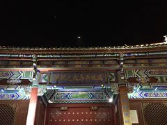 -大理古城
