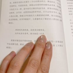 -莫奈花园日式美甲美睫