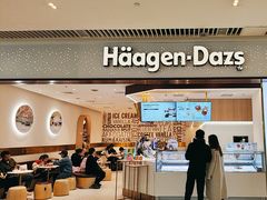 -哈根达斯(皇城恒隆广场店)