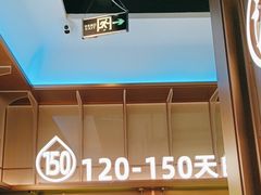 -洪氏嗨捞·广东猪肚鸡·椰子鸡火锅(西咸万象城店)