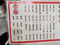 菜单-仙妈米粉店(庆丰路)