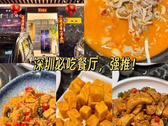 -李师傅脆肚(华强北店)