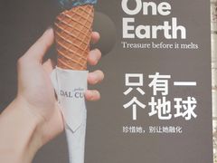 菜单-Dal Cuore 达可芮冰淇淋(陕西北路店)