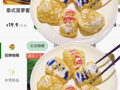 -泰椰里·泰国餐厅(智慧城广百广场店)