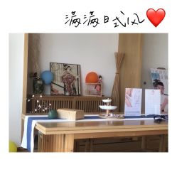 -松和日式美容整骨