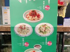 -巴依老爷新疆美食(望京小街店)