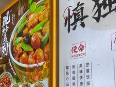 -和合谷(德外店)