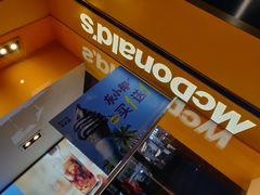 -麦当劳(新达汇三林店)