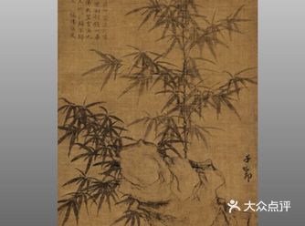说起画竹子，大家首先会想到郑板桥，其实“竹石图”