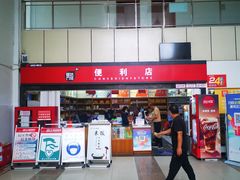 -广德服务区便利店