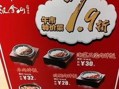 -汉拿山烤肉(东直门东方银座店)