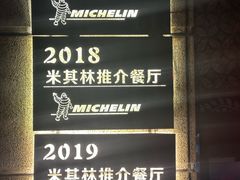 -滇道云南特色料理(康定路店)