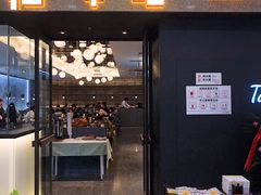 门面-拾味馆(万达广场店)