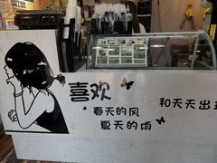 -津椰本·海南正宗椰奶清补凉(店一店)