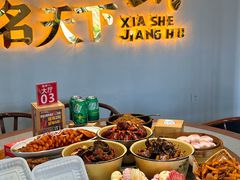 -侠舍·江湖烤全羊·大排档(沌口总店)