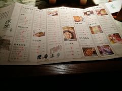 -绿茶餐厅(昌平悦荟店)