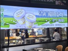 -紫光园(燕郊总店)