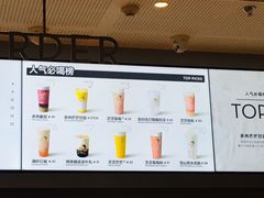 -喜茶(上海中庚漫游城店)