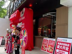 -鑫花溪牛肉米粉(凤凰街创始总店)