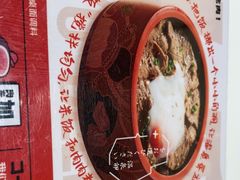 -牛邸·烧肉饭(来福士店)