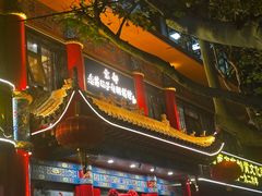 -葛记焖饼(伏牛路店)