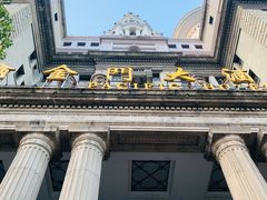 -上海锦江金门大酒店