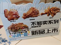 -东方饺子王(和平里店)